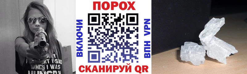 Амфетамин Розовый blacksprut как зайти Суздаль