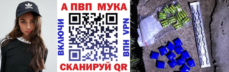 Альфа ПВП СК КРИС  ОМГ ОМГ ссылка  площадка телеграм  Суздаль 