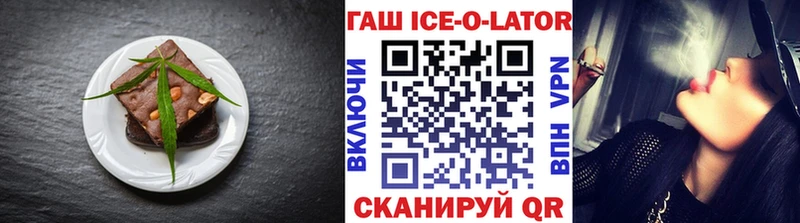 где купить   Суздаль  Cannafood конопля 