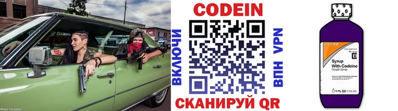 даркнет сайт  Суздаль  кракен как зайти  Кодеиновый сироп Lean Purple Drank 