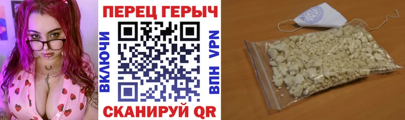 Героин герыч  Суздаль 