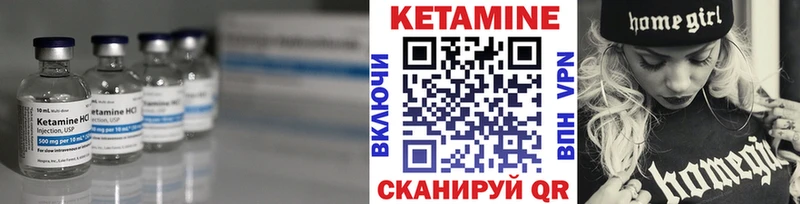 КЕТАМИН VHQ  закладка  Суздаль 