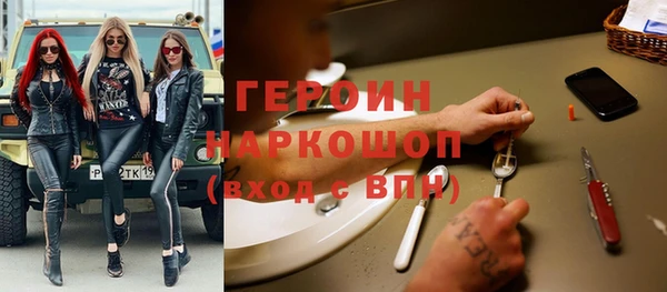 мефедрон VHQ Пестово