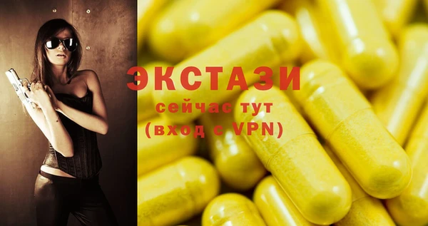 мефедрон VHQ Пестово