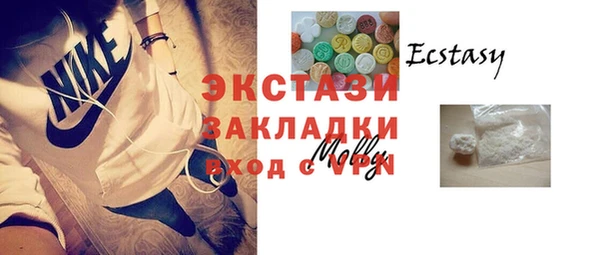 соль ск Баксан