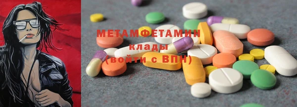 гашик Пересвет