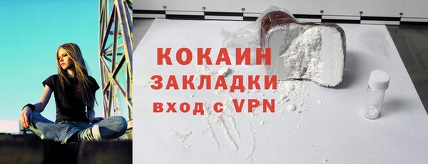 мефедрон VHQ Пестово