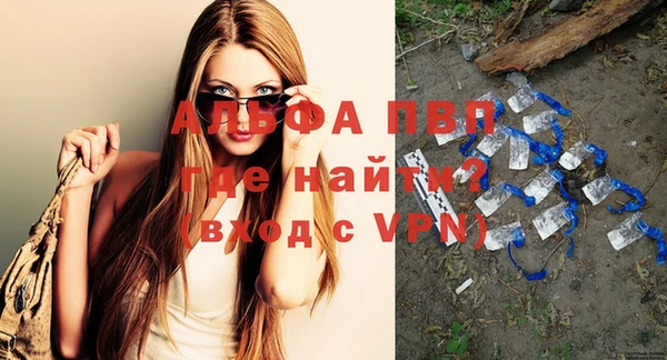 мефедрон VHQ Пестово