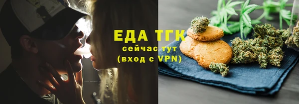 гашик Пересвет