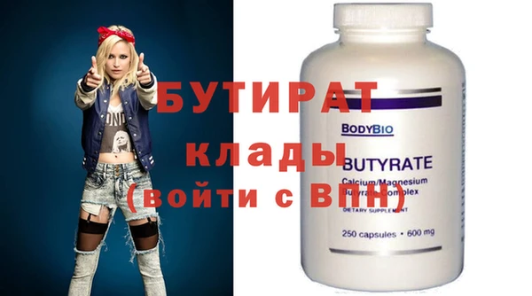 мефедрон VHQ Пестово