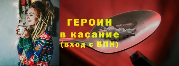 мефедрон VHQ Пестово