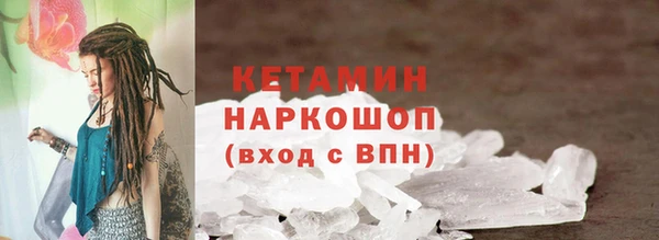 MDMA Premium VHQ Балабаново
