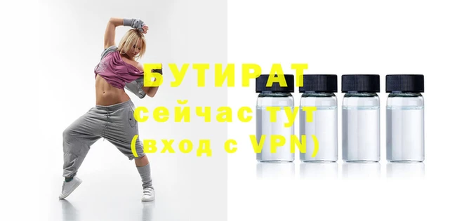 дживик Балахна