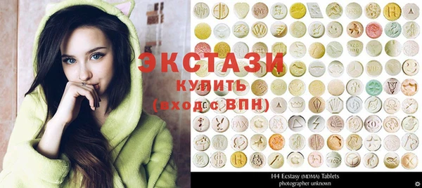 мефедрон VHQ Пестово