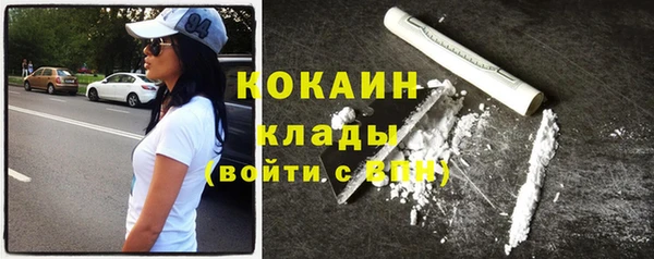 мефедрон VHQ Пестово