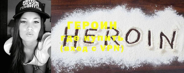 мефедрон VHQ Пестово
