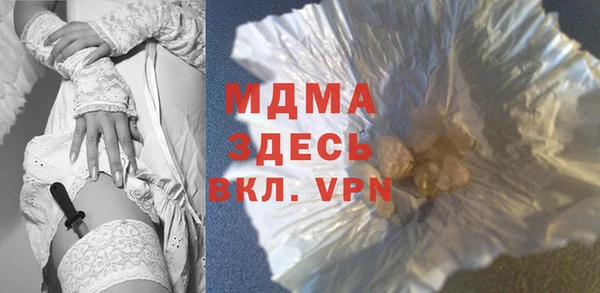 мефедрон VHQ Пестово