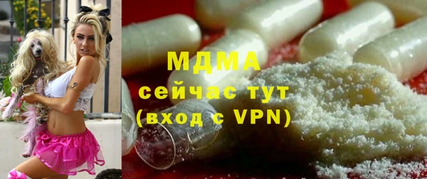 мефедрон VHQ Пестово
