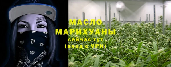 мефедрон VHQ Пестово