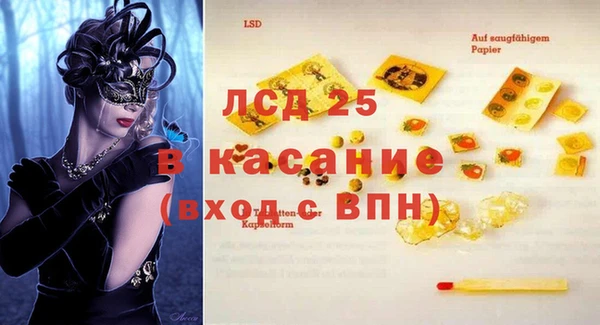 мефедрон VHQ Пестово