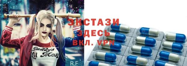 ECSTASY Переславль-Залесский