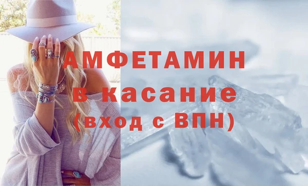 мефедрон VHQ Пестово