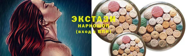 ECSTASY Переславль-Залесский
