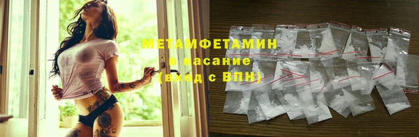 мефедрон VHQ Пестово