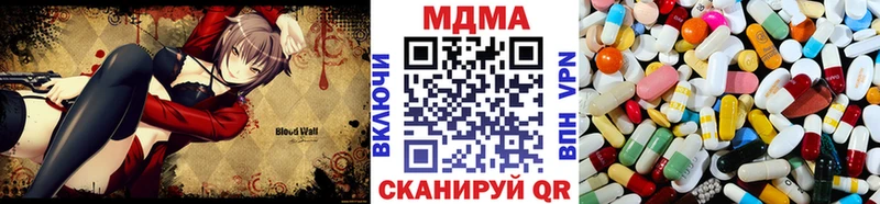 это официальный сайт Суздаль МДМА Molly