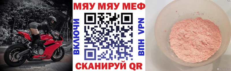 наркота  Суздаль  omg tor  Мефедрон мука 