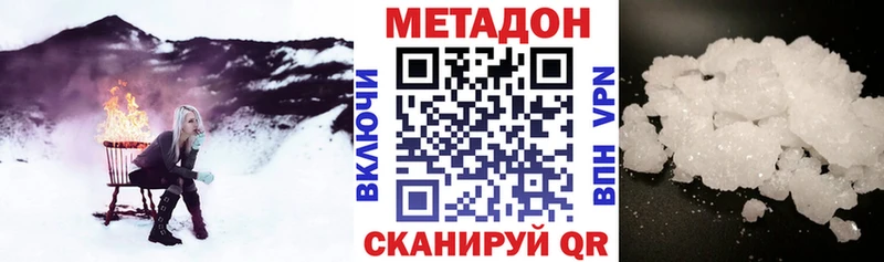 kraken зеркало  цены наркотик  Суздаль  Метадон methadone 
