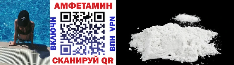 МЕТАМФЕТАМИН витя  даркнет сайт  Суздаль 