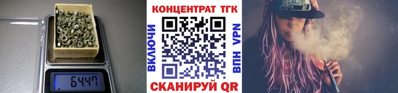 закладка  Суздаль  Дистиллят ТГК гашишное масло 